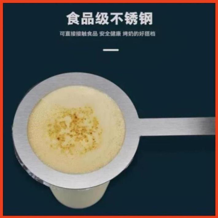 Dụng cụ che thành ly nhựa để khò đường làm món trà sữa nướng