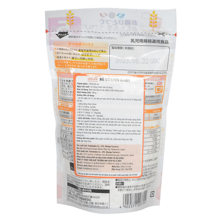 Combo 2 Mì ăn dặm Hakubaku Baby Hàng chuẩn Ưu đãi - Hình ảnh 2