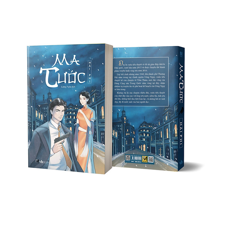 Ma Tước - Ảnh 5