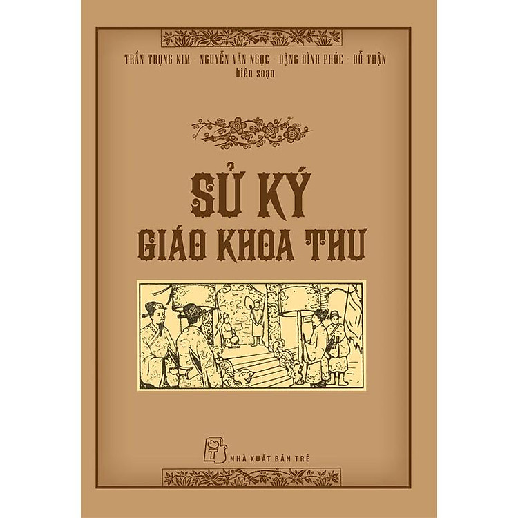 Sử Ký Giáo Khoa Thư