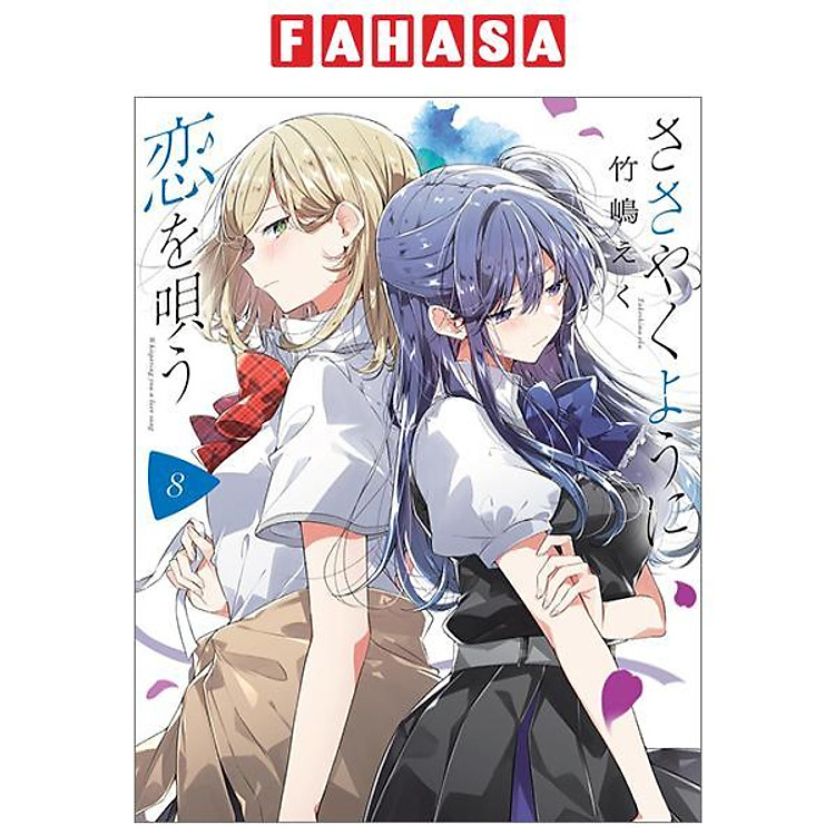Sasayaku You Ni Koi Wo Utau 8 - Whisper Me A Love Song 8 (Japanese Edition)