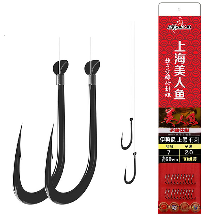 Lưỡi Câu Cá Mermaid No.2.0