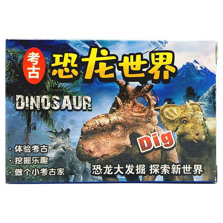 Mua Đồ Chơi Giáo Dục STEM Khủng Long VC403-10 Chính hãng Ưu đãi - Hình ảnh 4