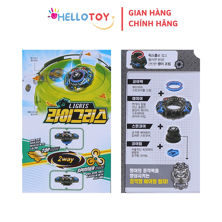 Đồ Chơi Con Quay CHARGING TOP SPINNER Chính hãng Giá tốt - Hình ảnh 5
