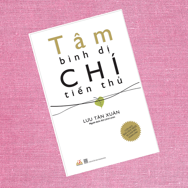 Tâm Bình Dị Chí Tiến Thủ (Tái Bản 2019) - Ảnh 3