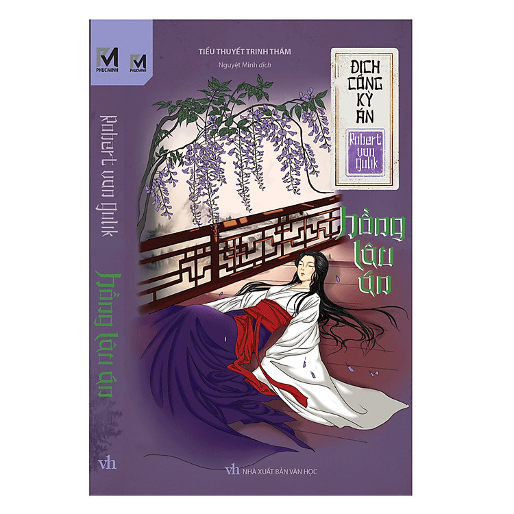 Sách Series Địch Công Kỳ Án - Tập 8: Hồng Lâu Án