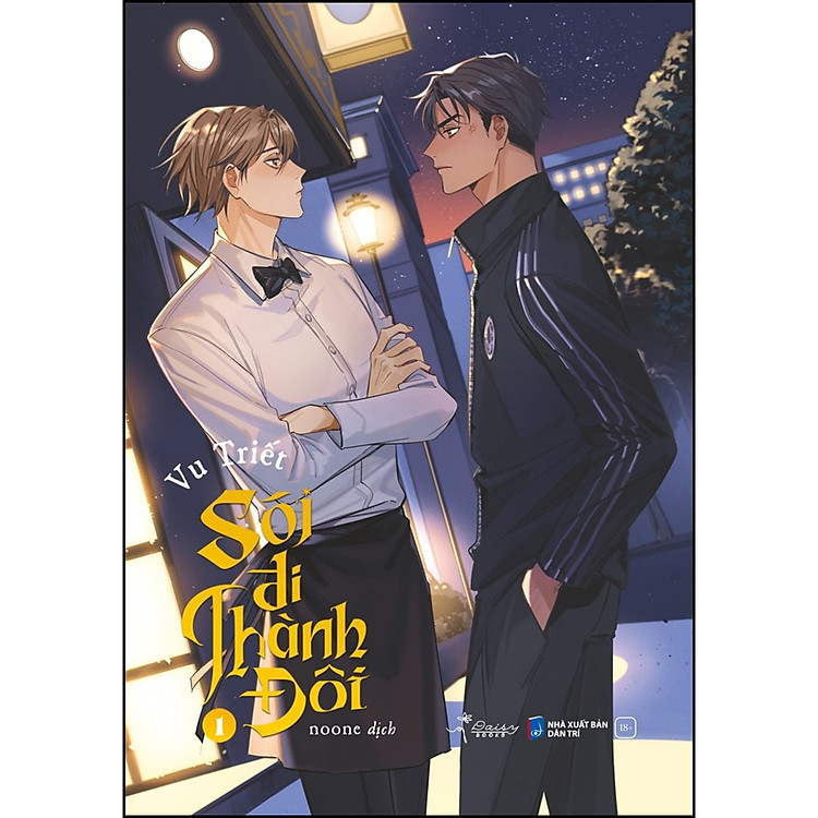 Sói Đi Thành Đôi (Tập 1)