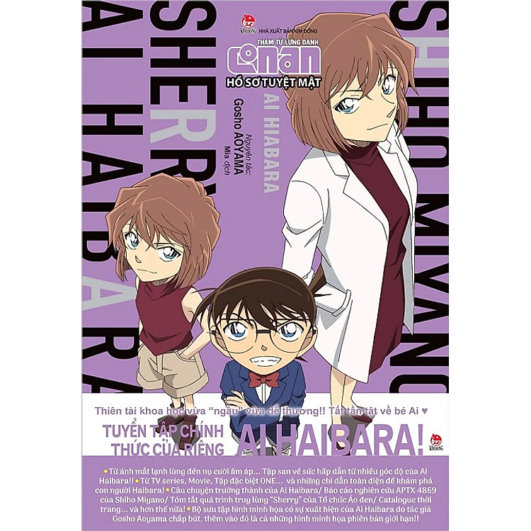 Thám tử lừng danh Conan: Hồ sơ tuyệt mật