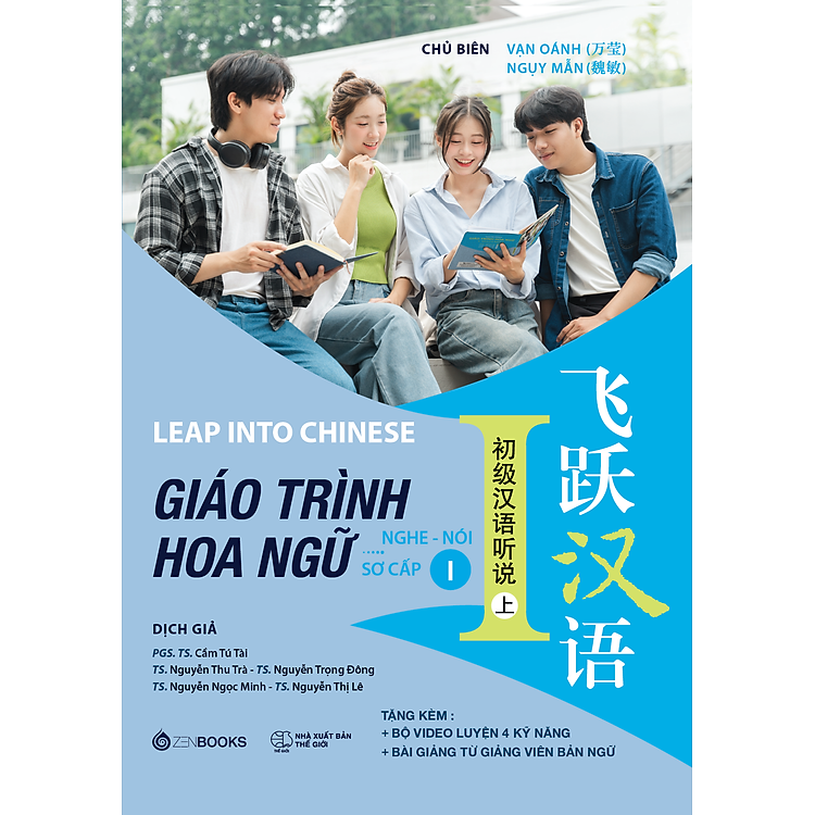 Giáo Trình Hoa Ngữ - Nghe-Nói - Sơ Cấp 1 - Ảnh 3