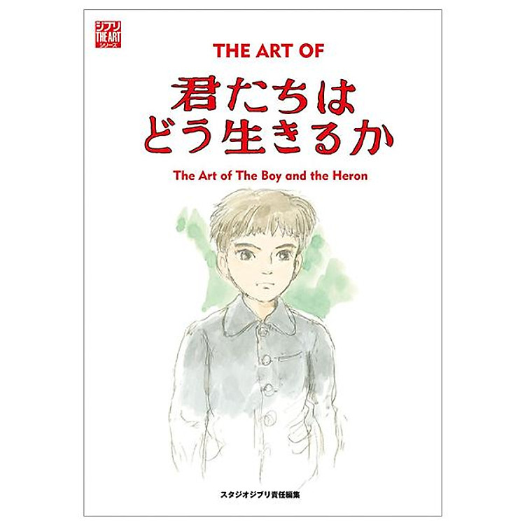 The Art Of The Boy And The Heron (How Do You Live?) (Japanese Edition) - Ảnh 2
