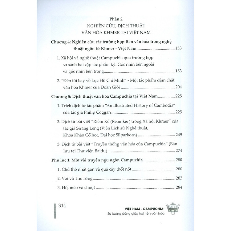 Việt Nam - Campuchia - Sự Tương Đồng Giữa Hai Nền Văn Hóa - Ảnh 7