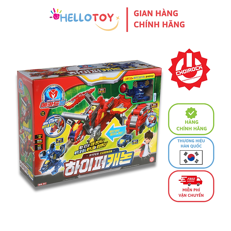 Mua tại Tiki: Đồ Chơi Xe Hơi MECARD BALL Hyper Cannon Chính hãng Ưu đãi