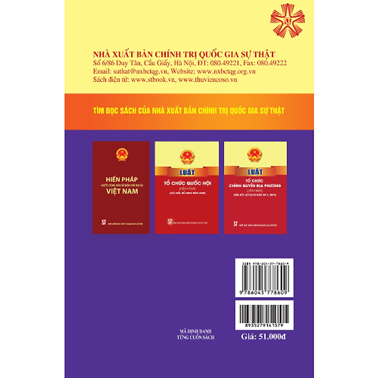 Luật Hoạt động Giám sát của Quốc hội và Hội đồng Nhân dân (sửa đổi năm 2023) (bản in 2023) - Ảnh 2