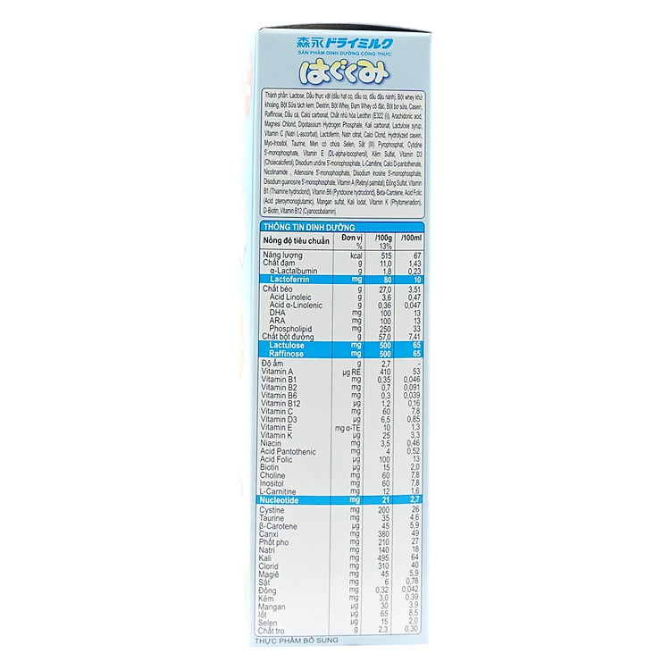 Sữa Morinaga Số 1 Hagukumi 130g Uy tín Giá tốt - Hình ảnh 3