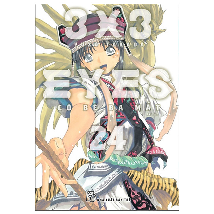 3×3 Eyes – Cô bé ba mắt 24