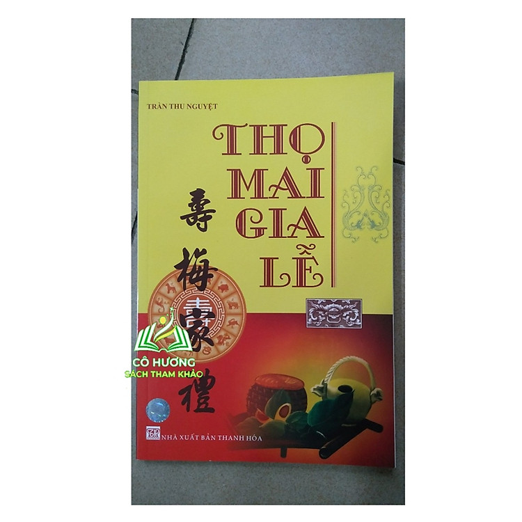 Thọ mai gia lễ