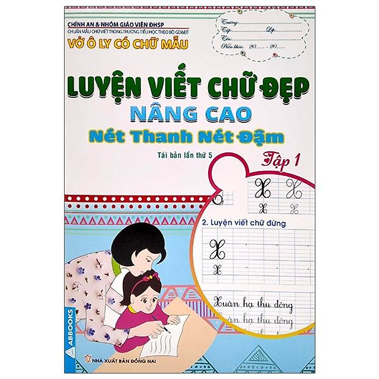 Vở Ô Ly Có Chữ Mẫu Luyện Viết Chữ Đẹp – Nâng Cao Nét Thanh, Nét Đậm (Tái Bản)