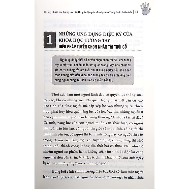 Đồ Giải Xem Tay Biết Người - Quản Lý Nguồn Nhân Lực Của Trung Quốc Cổ Xưa - Ảnh 6