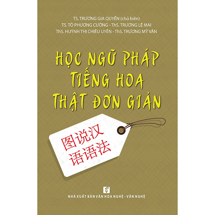 Hoc ngữ pháp tiếng Hoa thật đơn giản (Tái bản lần 2 năm 2019)