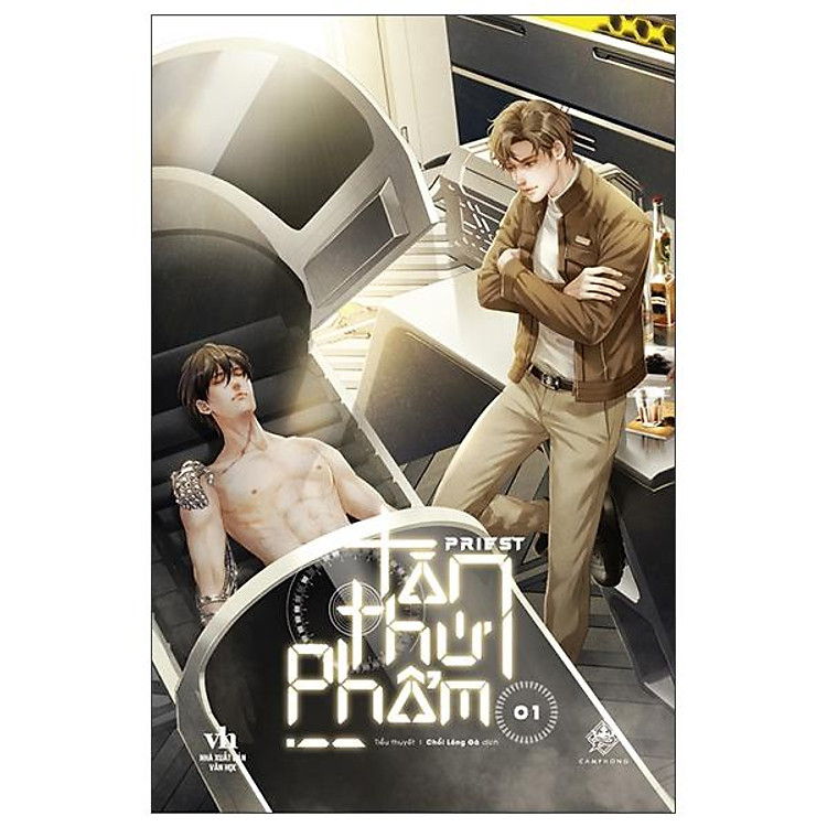 Tàn Thứ Phẩm - Tập 1