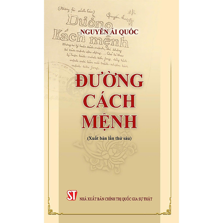 Đường Cách Mệnh