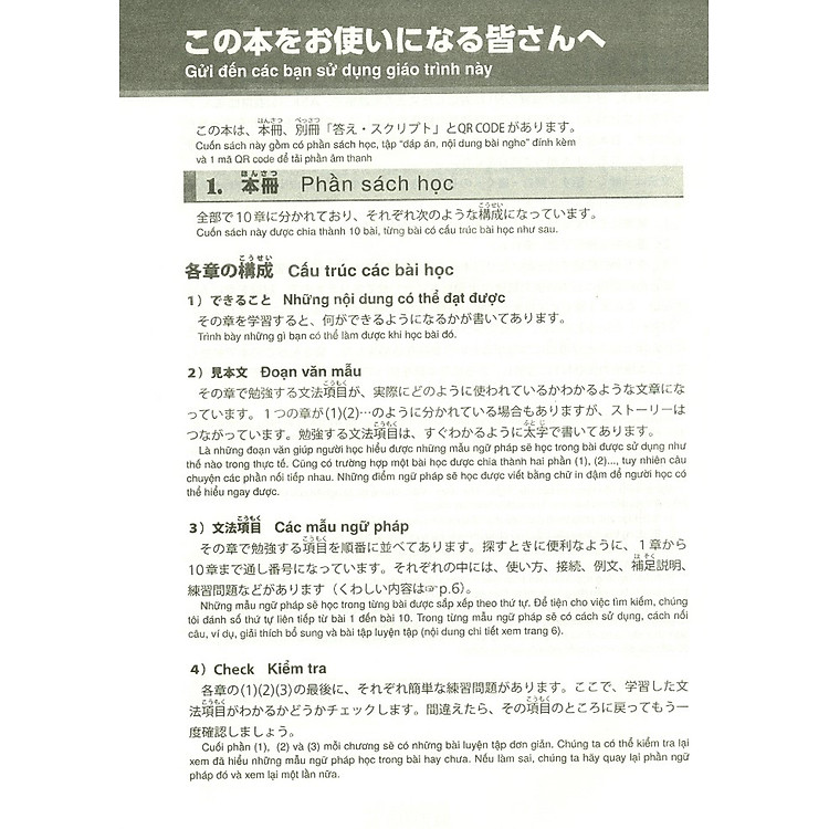 Kỳ Thi Năng Lực Nhật Ngữ N1 - Phát Triển Các Kỹ Năng Tiếng Nhật - Ảnh 6