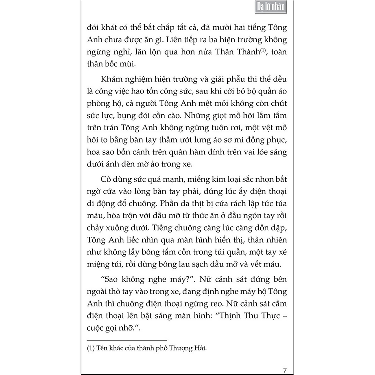 Dạ Lữ Nhân - Tập 1 - Ảnh 3