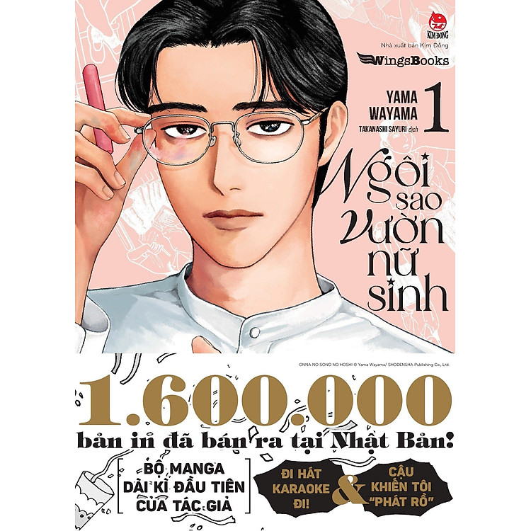 Ngôi Sao Vườn Nữ Sinh - Tập 1 - Ảnh 2