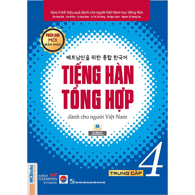 Giáo trình Tiếng Hàn Tổng hợp Trung cấp 4 – in màu (phiên bản mới)