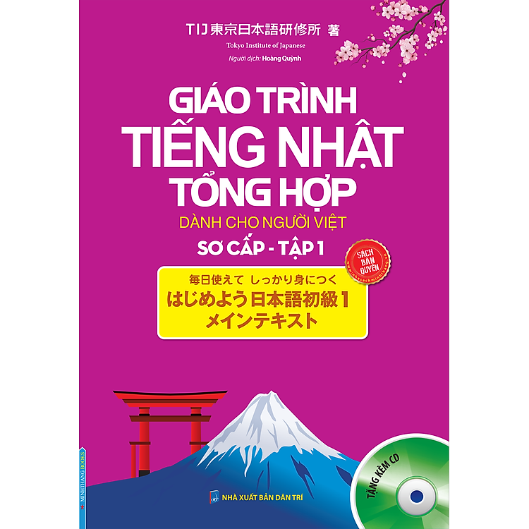 Giáo Trình Tiếng Nhật Tổng Hợp Dành Cho Người Việt Sơ Cấp – Tập 1