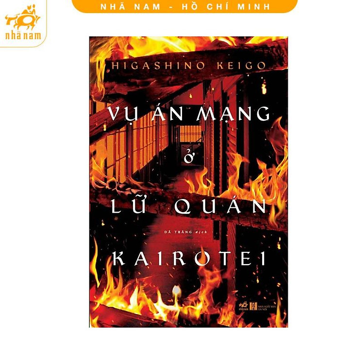 Vụ án mạng ở lữ quán Kairotei