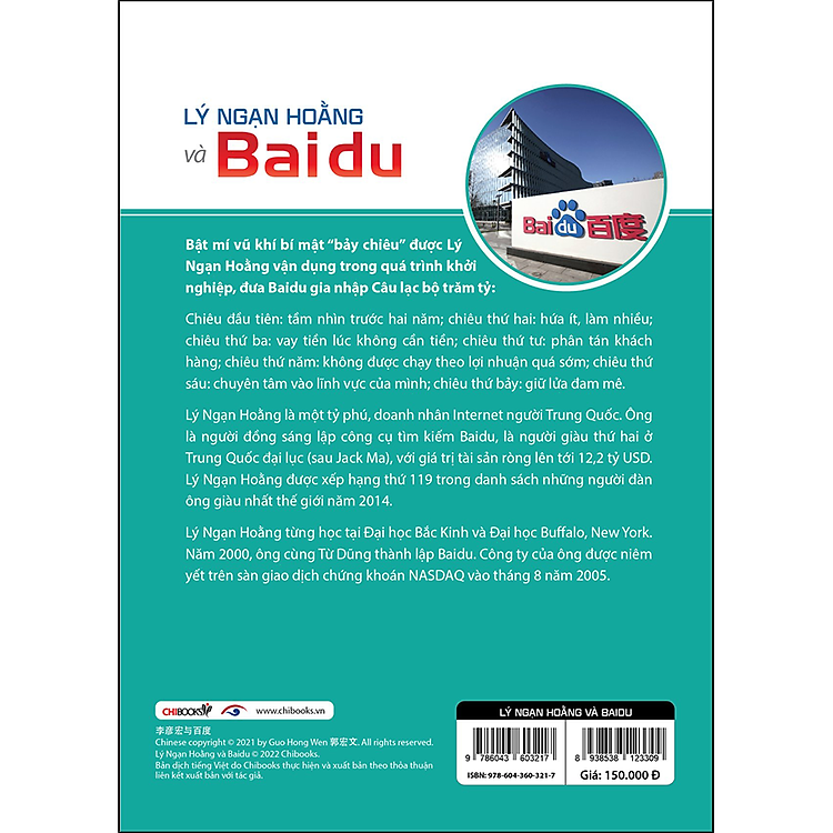 Lý Ngạn Hoằng Và Baidu - Ảnh 2