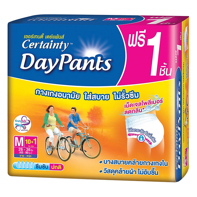 Tã Quần Người Lớn Certainty Daypants M11 (11 Miếng)