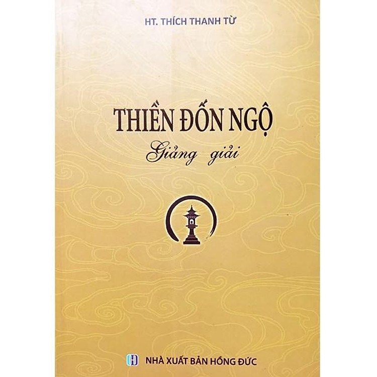 Thiền Đốn Ngộ Giảng Giải – HT. Thích Thanh Từ