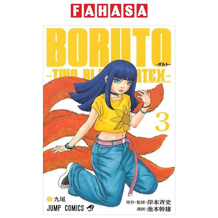 Boruto ボルト – Two Blue Vortex 3