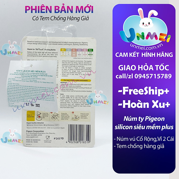 Núm vú Pigeon silicone siêu mềm Size L Chính hãng Tiết kiệm - Hình ảnh 2