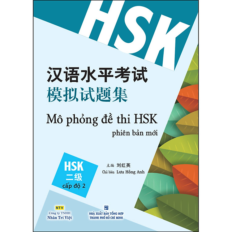 Mô Phỏng Đề Thi HSK – Cấp Độ 2