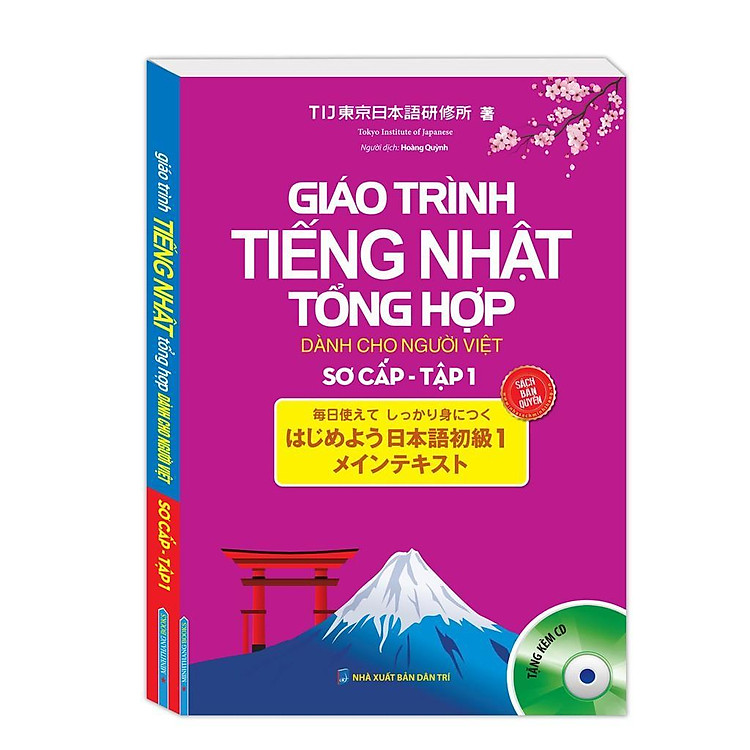 Giáo Trình Tiếng Nhật Tổng Hợp Dành Cho Người Việt Sơ Cấp - Trọn Bộ 2 Tập - Ảnh 2