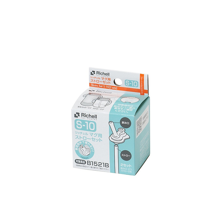 Ống hút S-10 Richell Nhật Bản - 2 bộ Uy tín Ưu đãi - Hình ảnh 3
