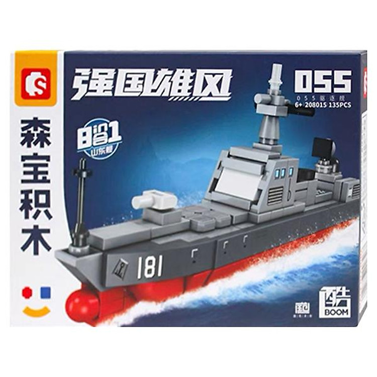 Đồ Chơi Lắp Ráp Tàu Khu Trục Sembo Chính hãng Ưu đãi - Hình ảnh 2