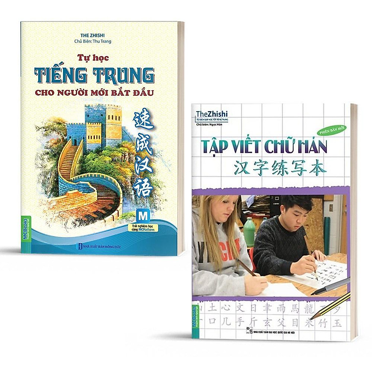 Tự Học Tiếng Trung + Tập Viết Chữ Hán Phiên Bản Mới - Ảnh 3