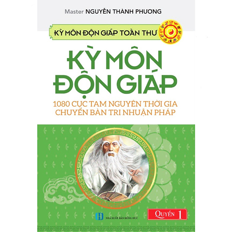 Mua tại Newshop: Kỳ Môn Độn Giáp Toàn Thư - Quyển 1: 1080 Cục Tam Nguyên Thời Gia Chuyển Bàn Tri Nhuận Pháp