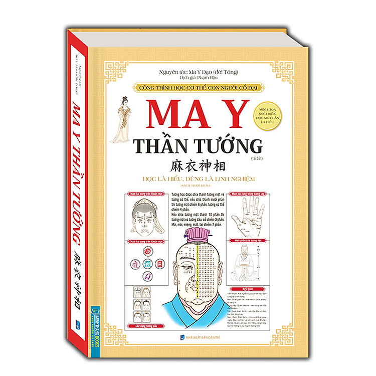 Ma Y Thần Tướng
