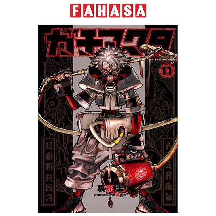 ガチアクタ – Gachiakuta – Gachi Actor 11