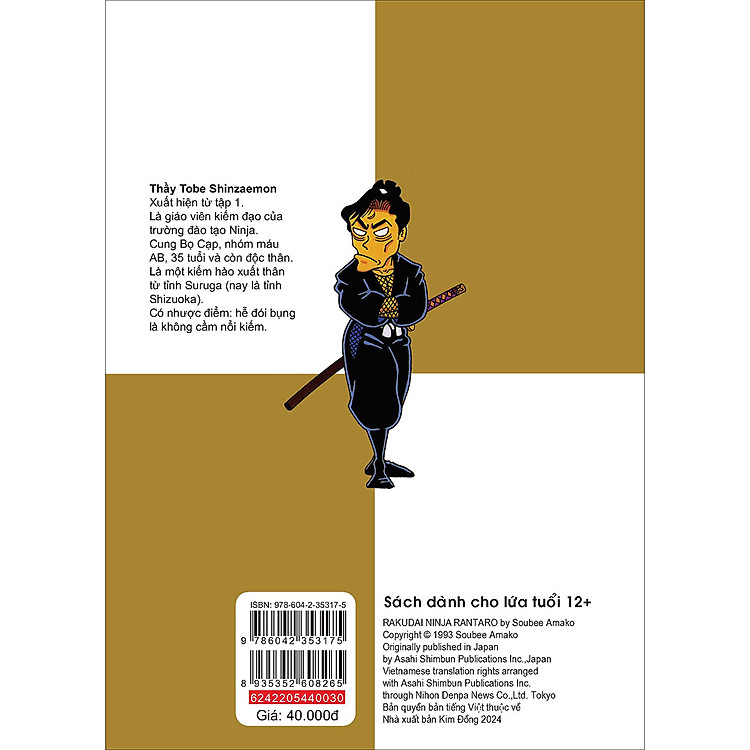 Ninja Rantaro (Tập 30) - Ảnh 2