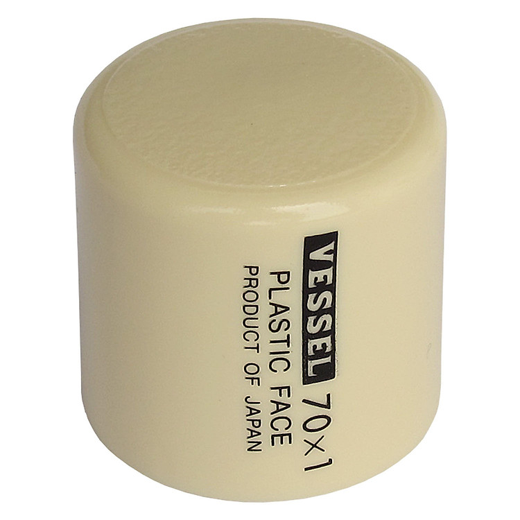 Đầu thay cho búa No.70 Vessel (Nhật Bản)