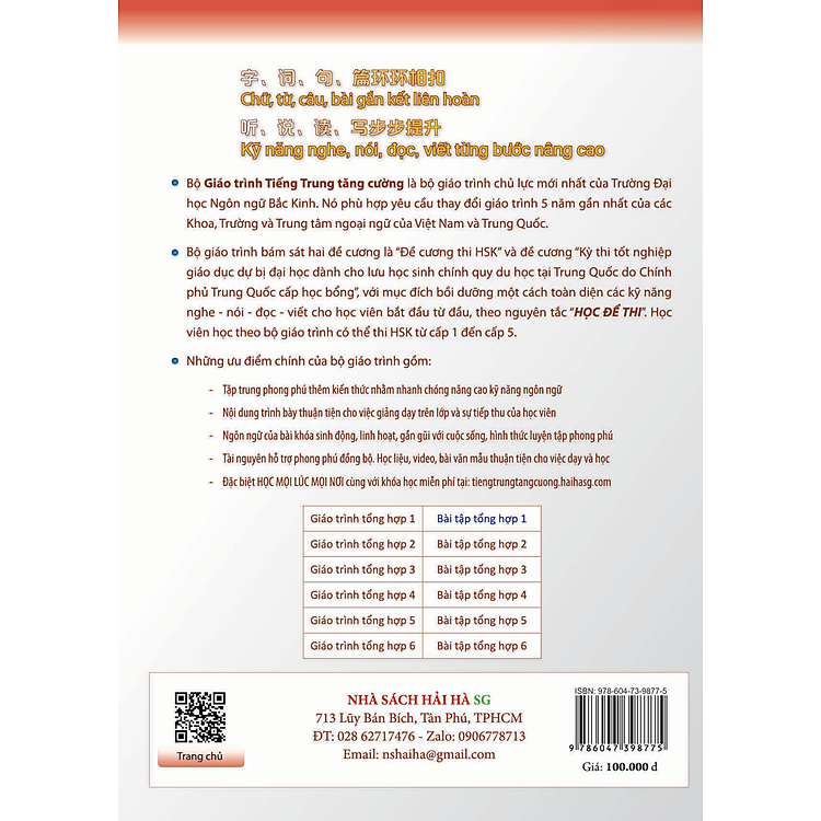 Giáo Trình Tiếng Trung Tăng Cường - Bài Tập Tổng Hợp 1 - Ảnh 2