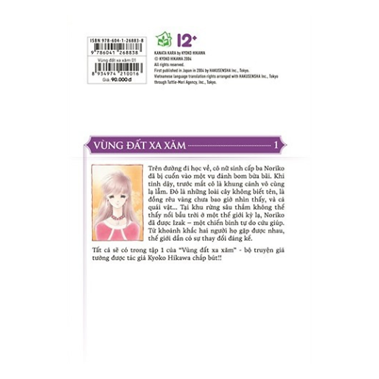 Vùng Đất Xa Xăm (Tập 1) - Ảnh 2