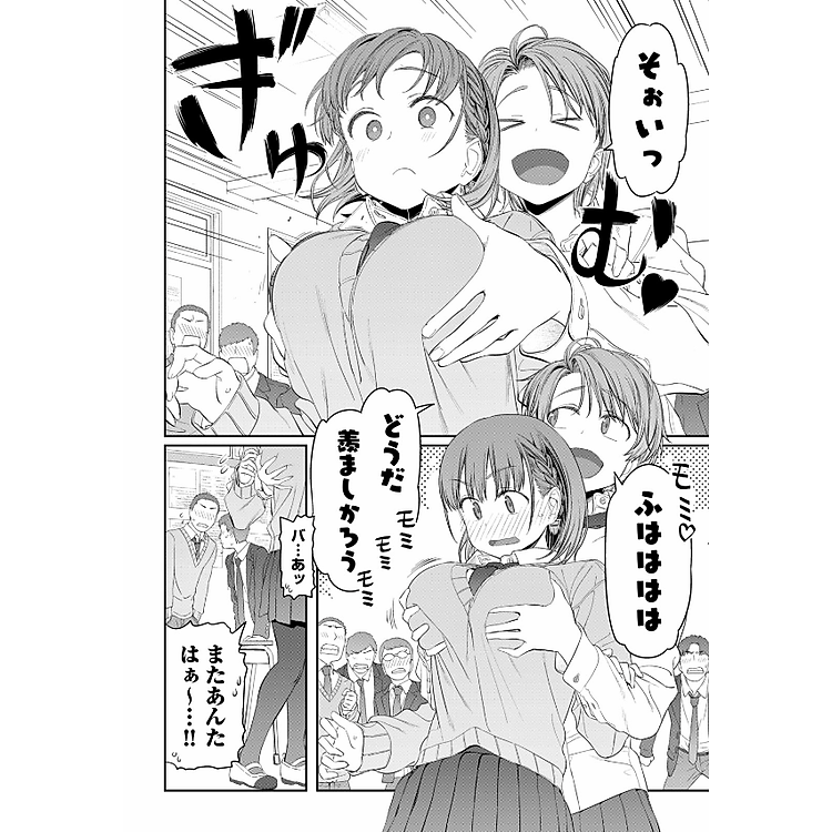 Tawawa On Monday 2 (Japanese Edition) - Ảnh 7