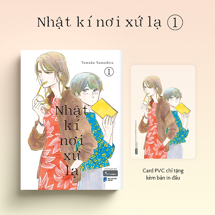 Nhật kí nơi xứ lạ - Tập 1 - Ảnh 3